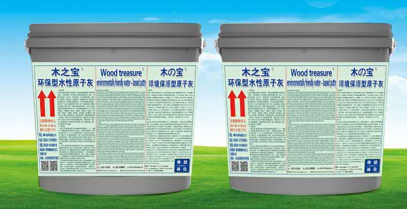 木材氨熏處理劑